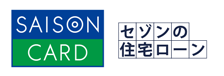 株式会社クレディセゾンをご利用のお客様
