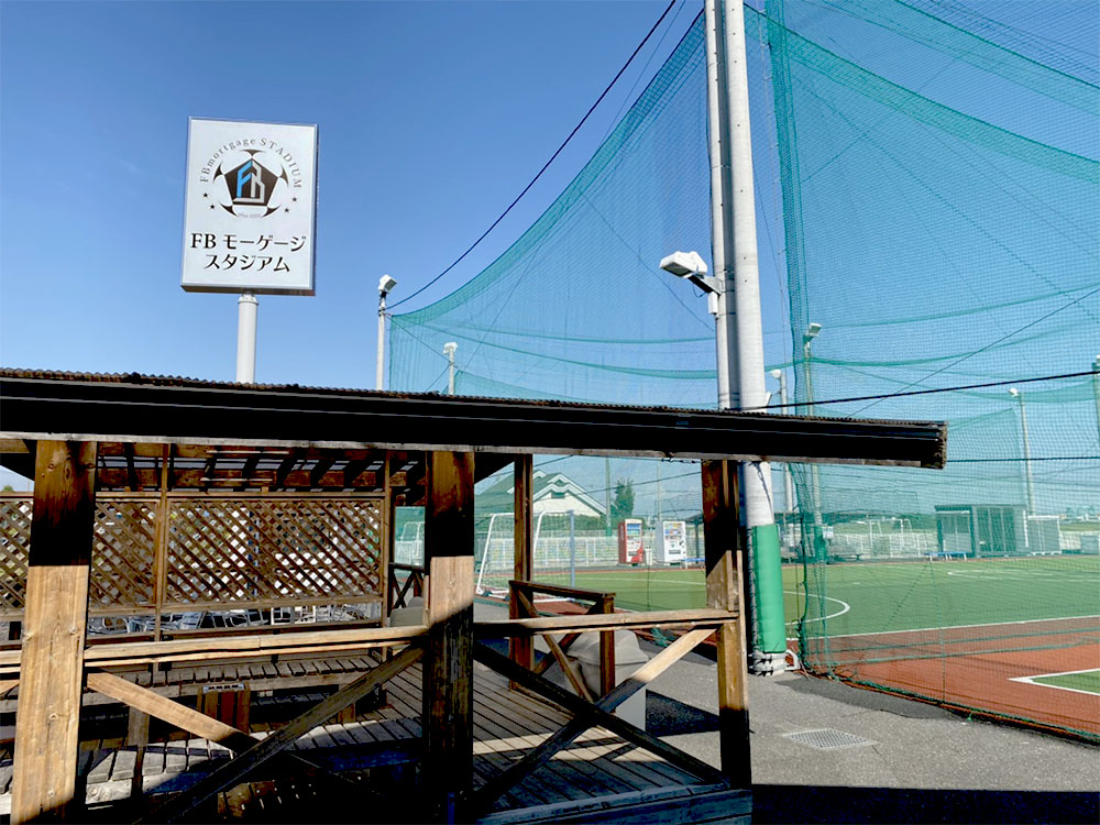 FBモーゲージスタジアム